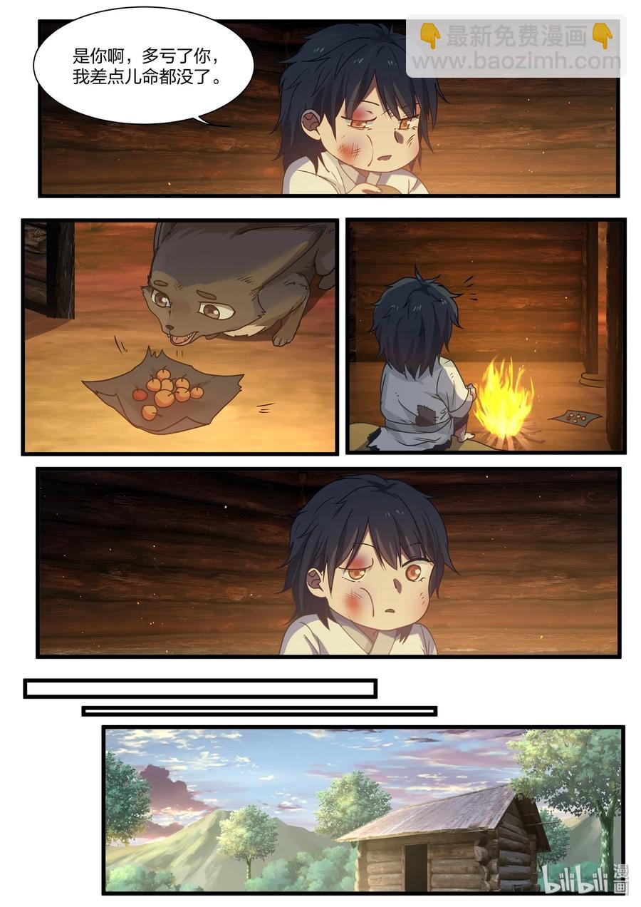 046-第48话