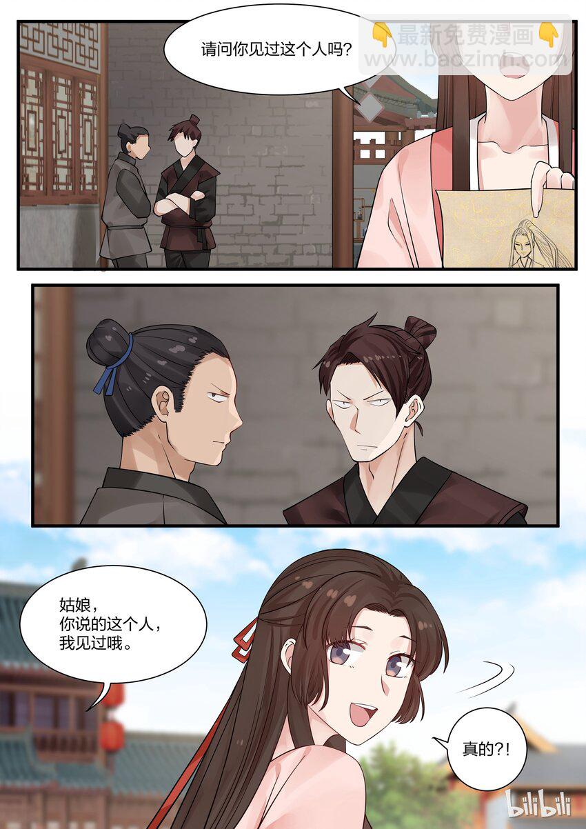 004-第6话