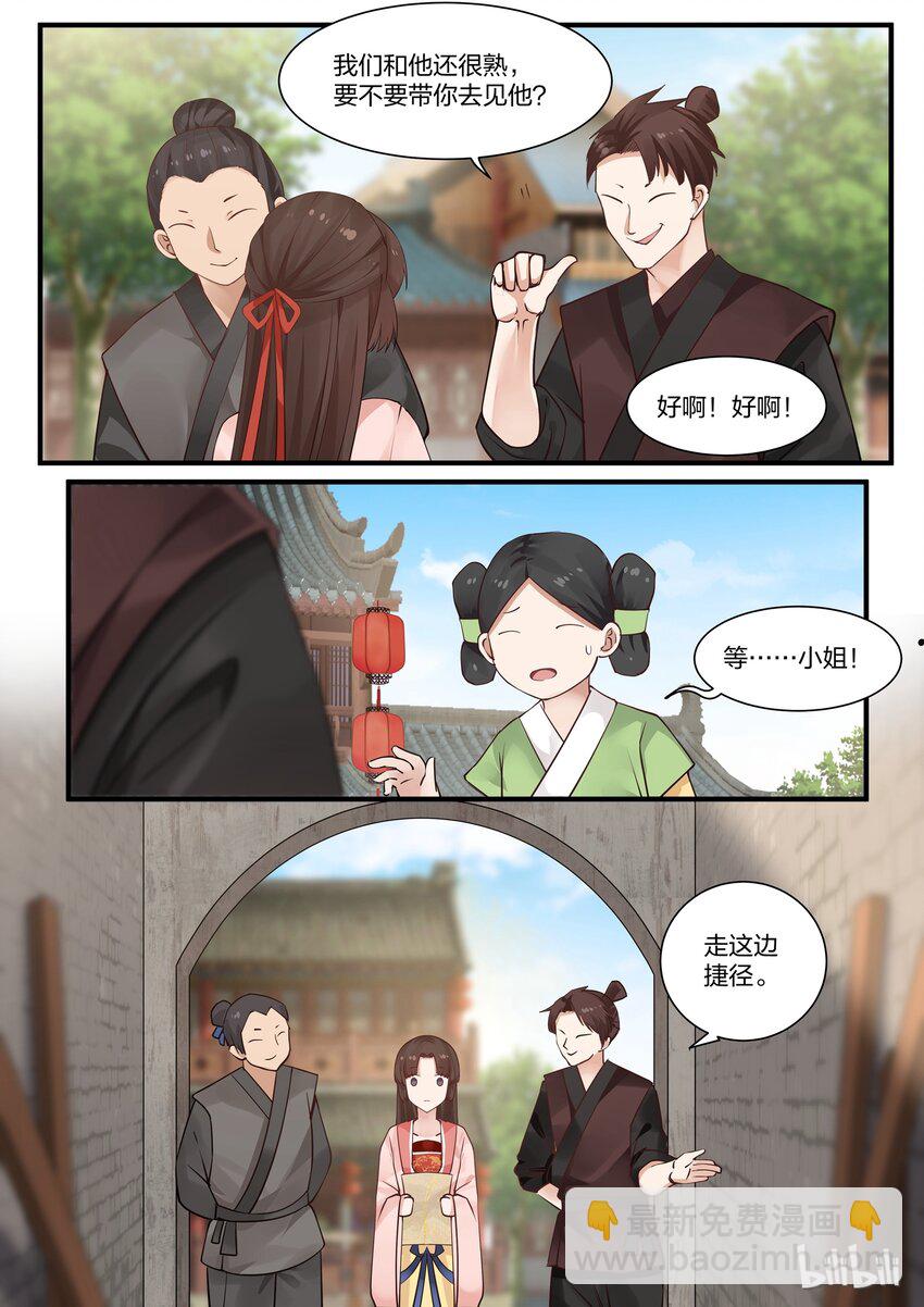 004-第6话