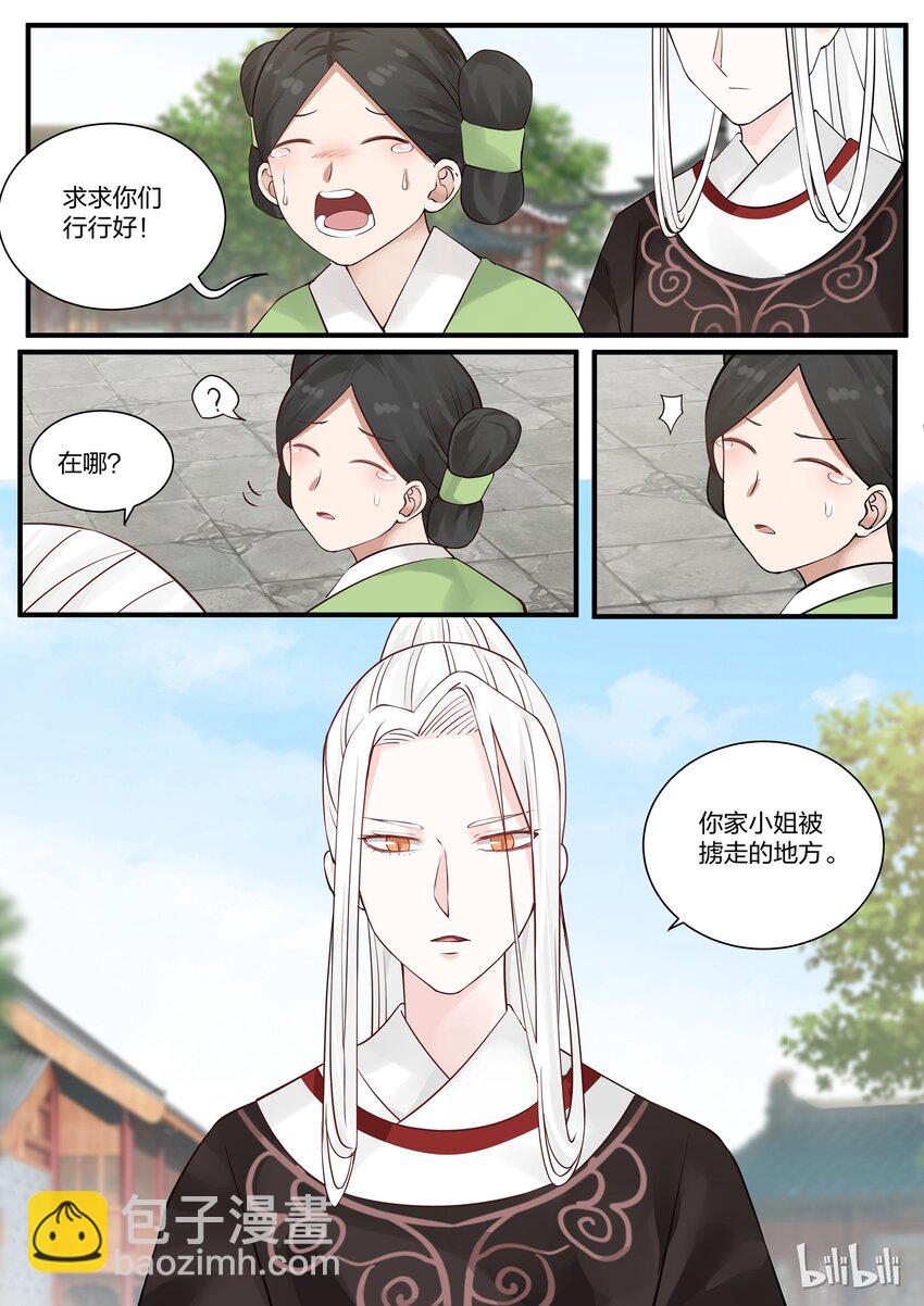 004-第6话
