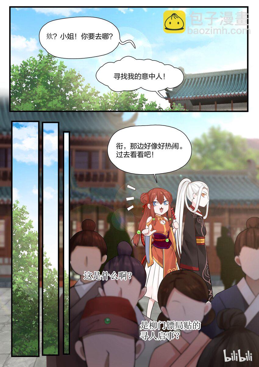 004-第6话