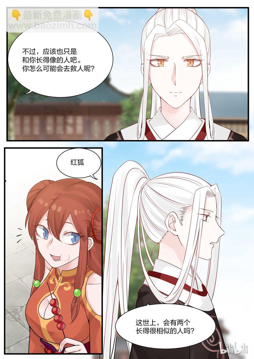 004-第6话