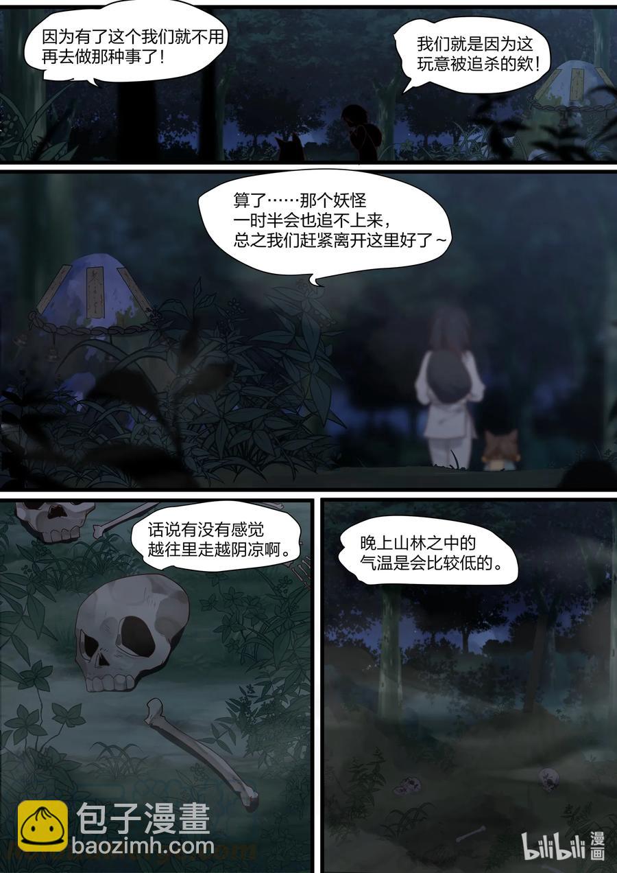 048-第50话