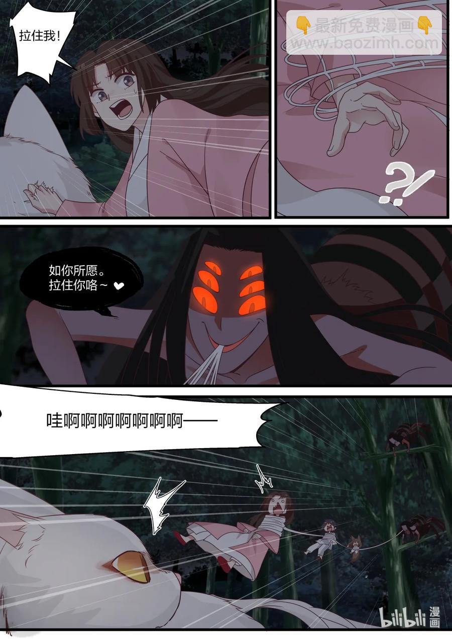 050-第52话