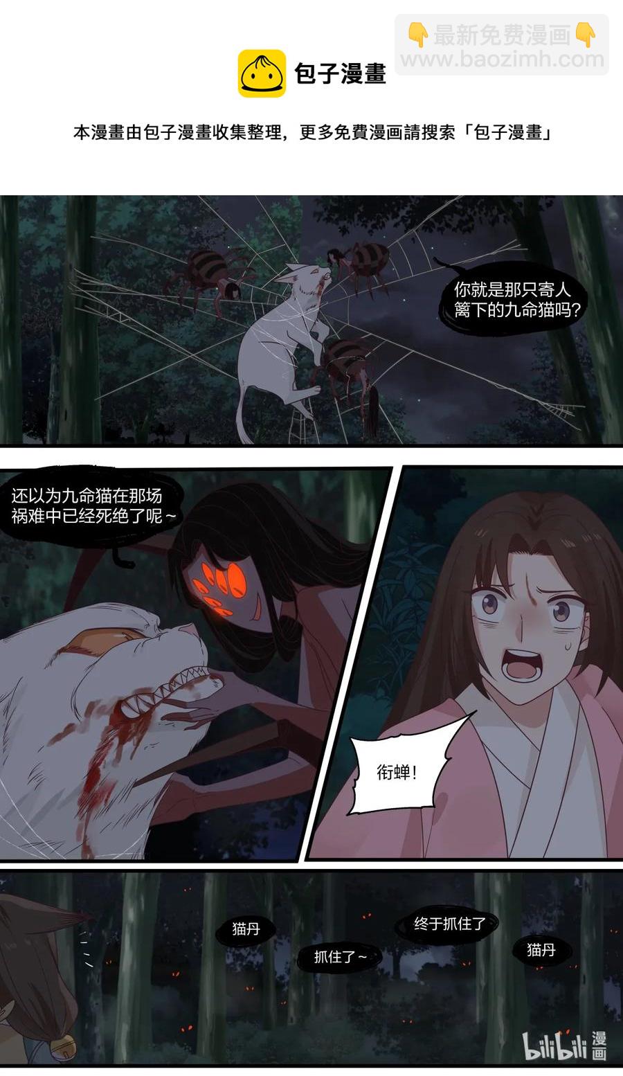 050-第52话