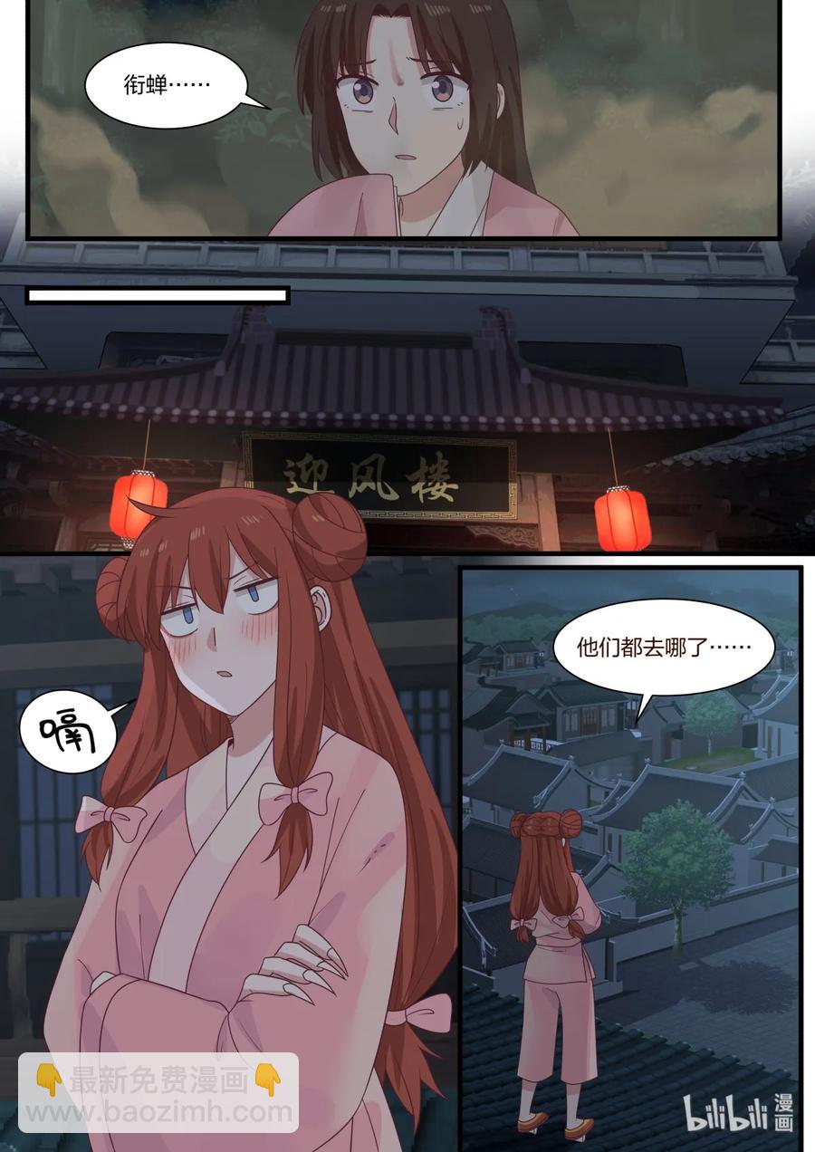 050-第52话