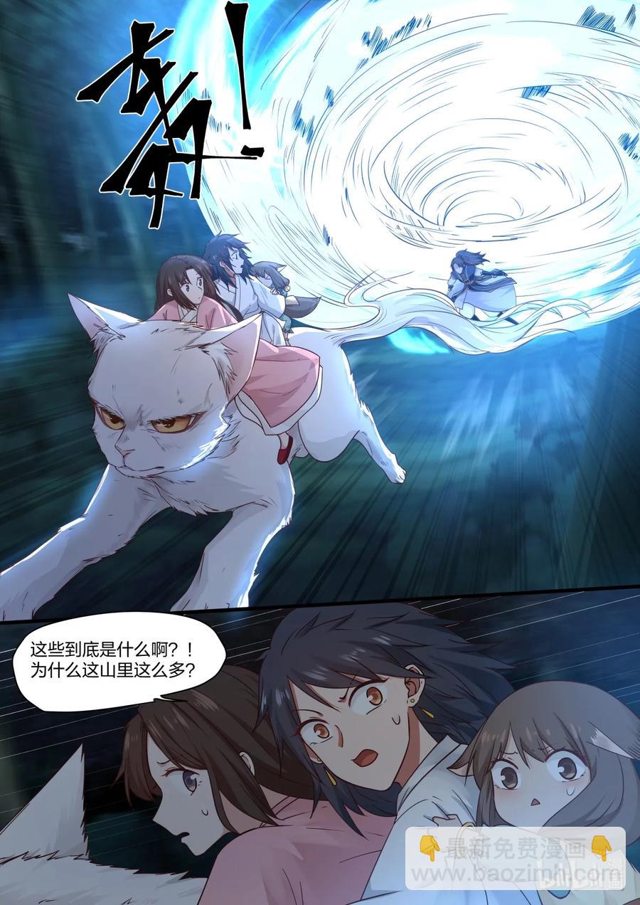 050-第52话