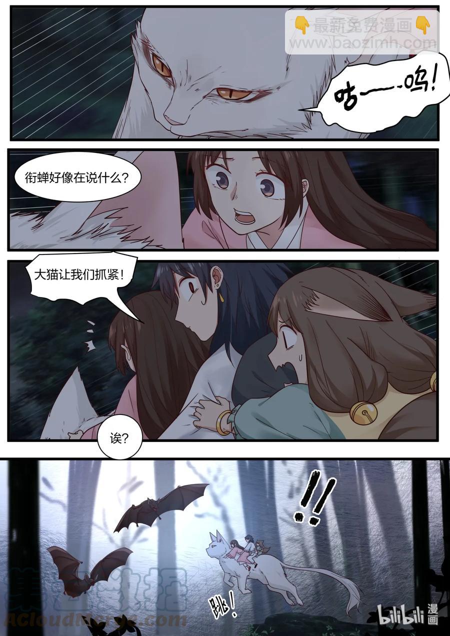 050-第52话