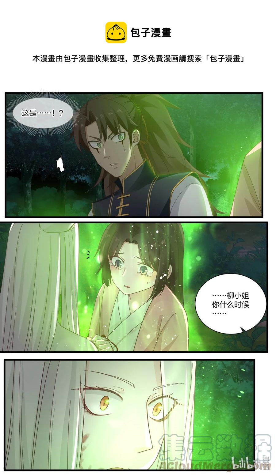 052-第54话