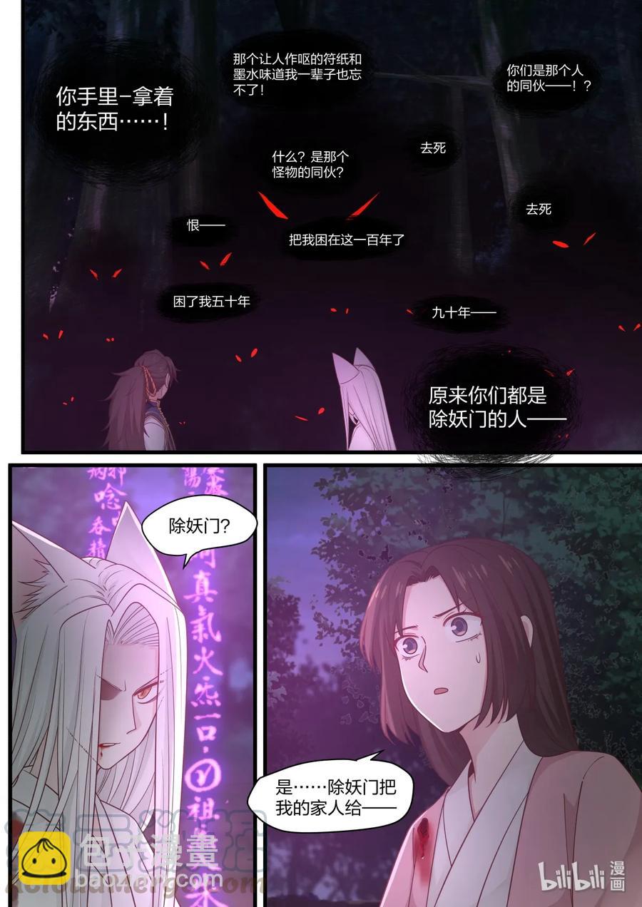 052-第54话