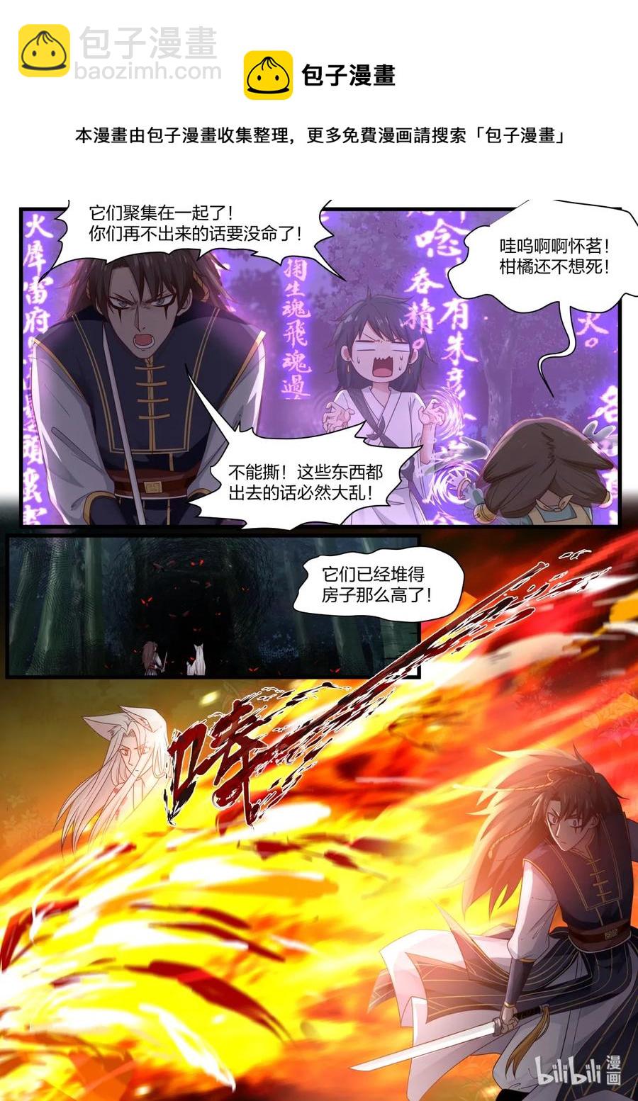 052-第54话
