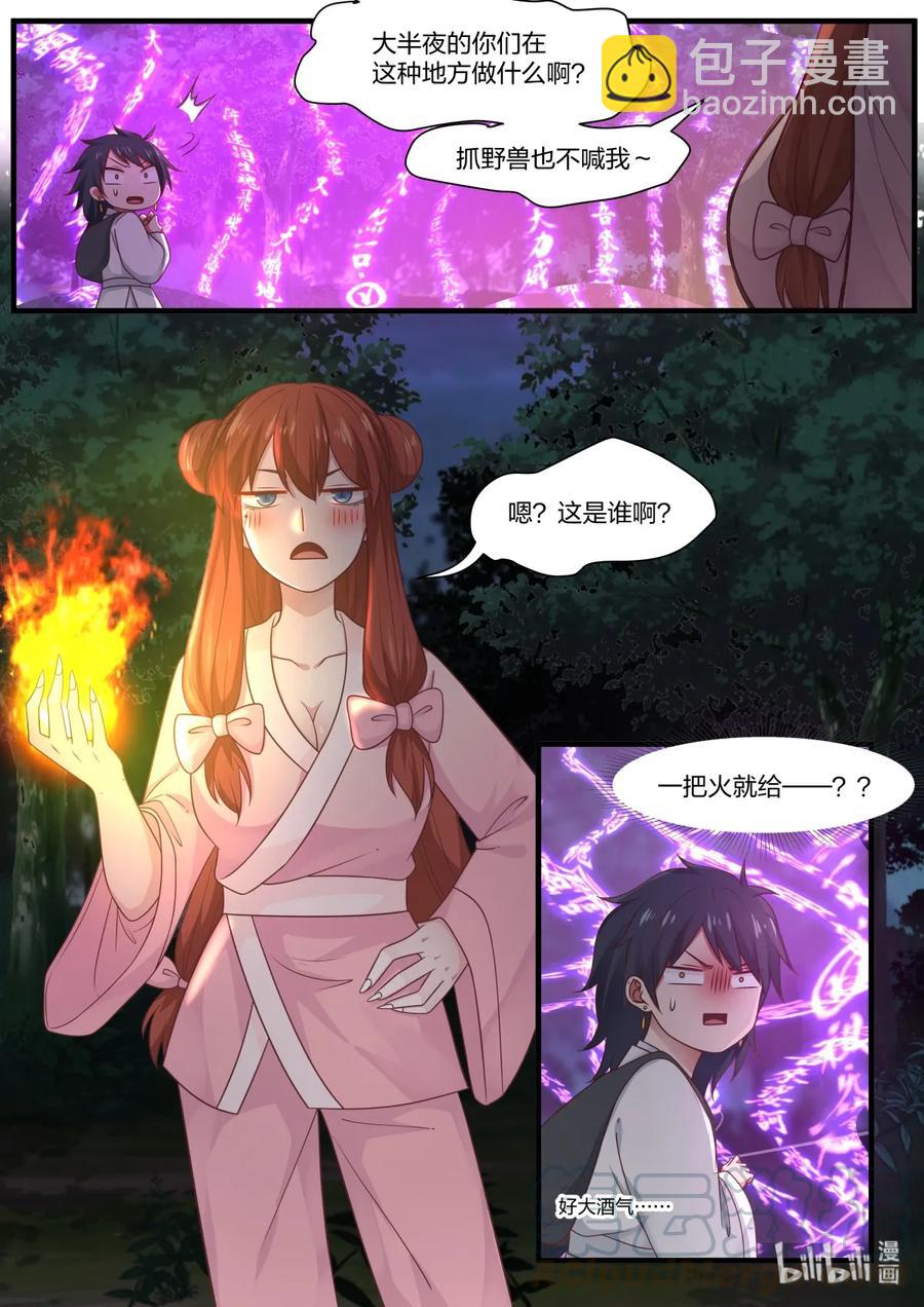 052-第54话