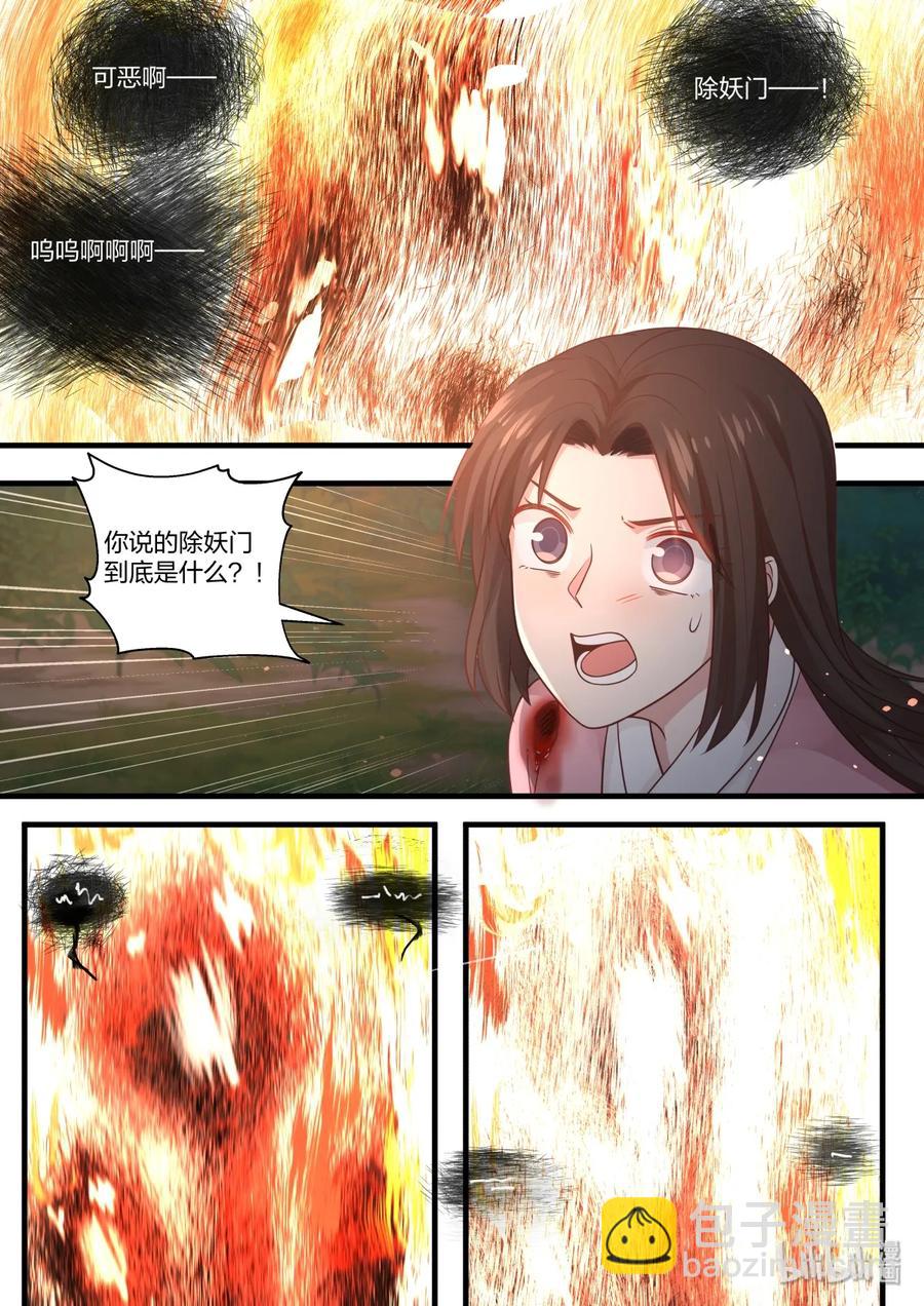052-第54话