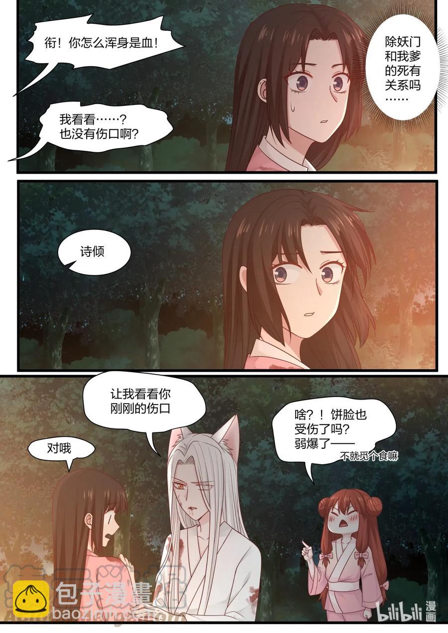 052-第54话