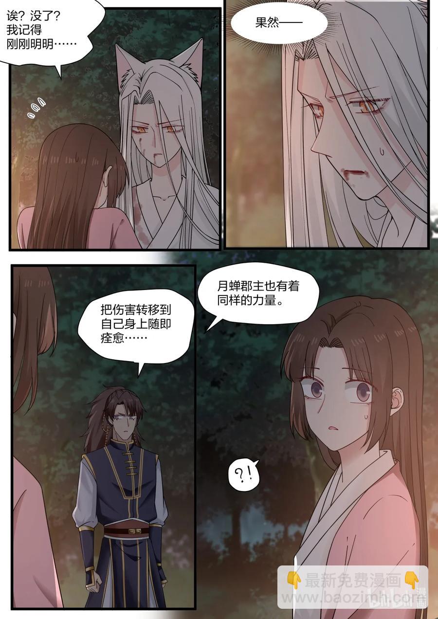 052-第54话