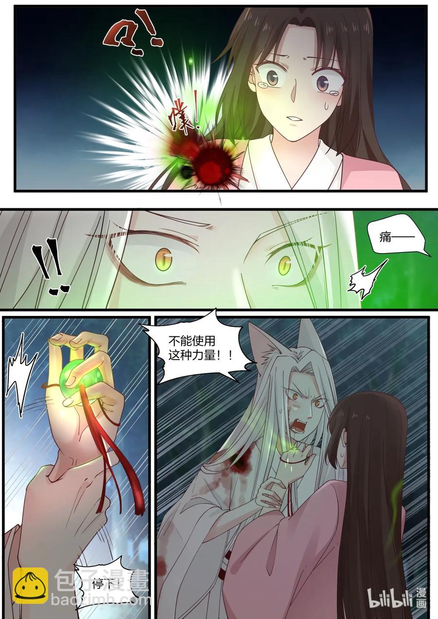 052-第54话