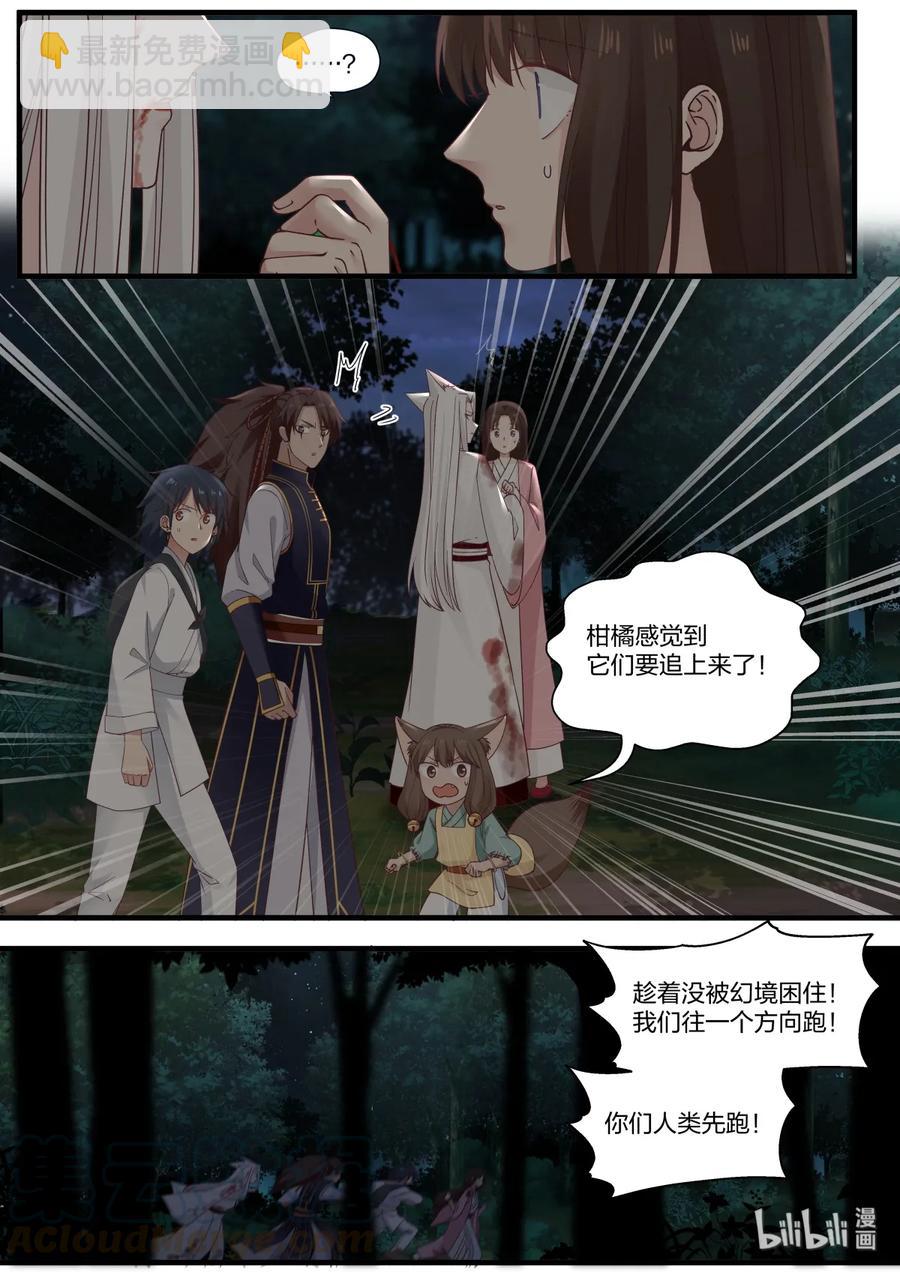 052-第54话