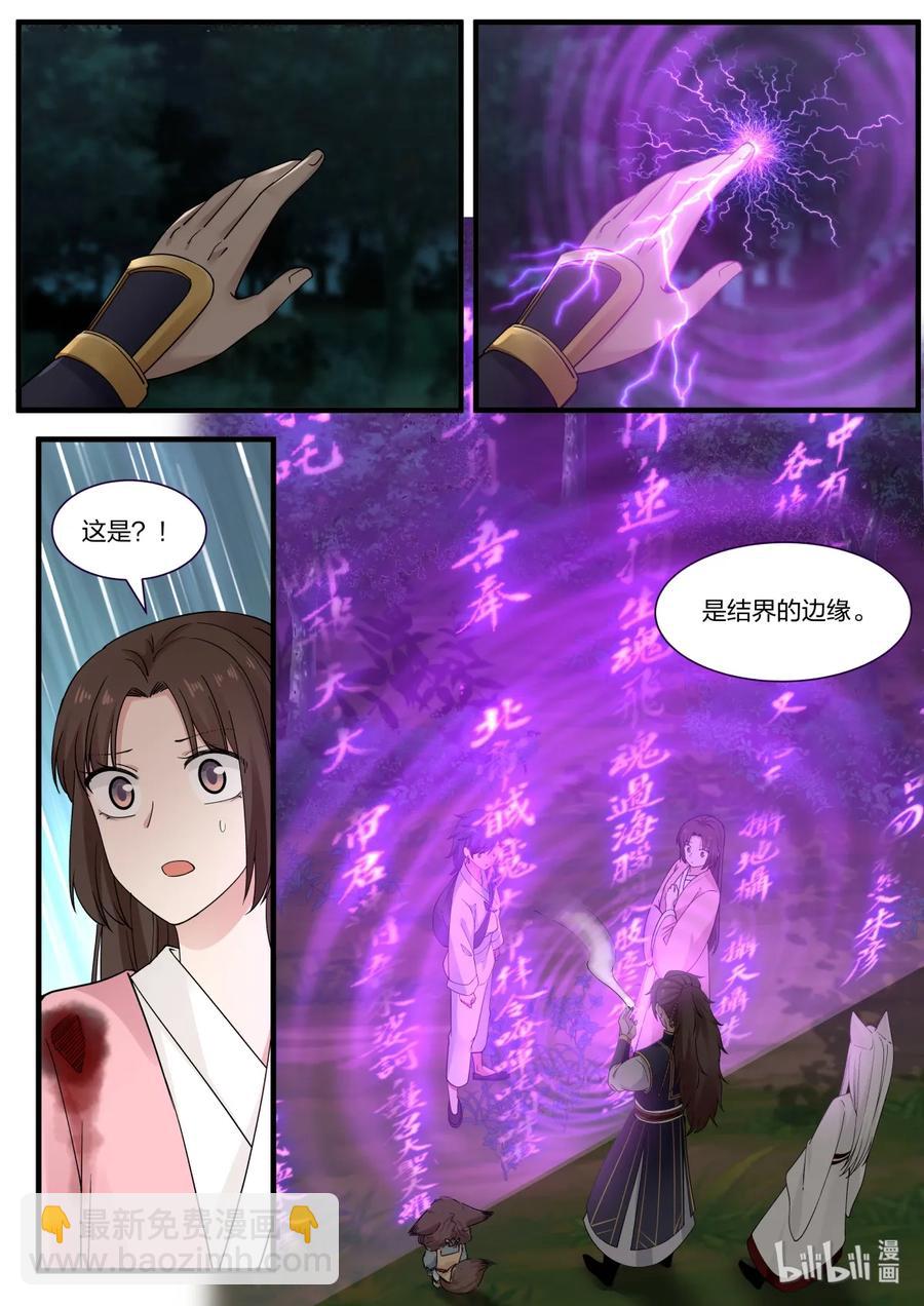 052-第54话