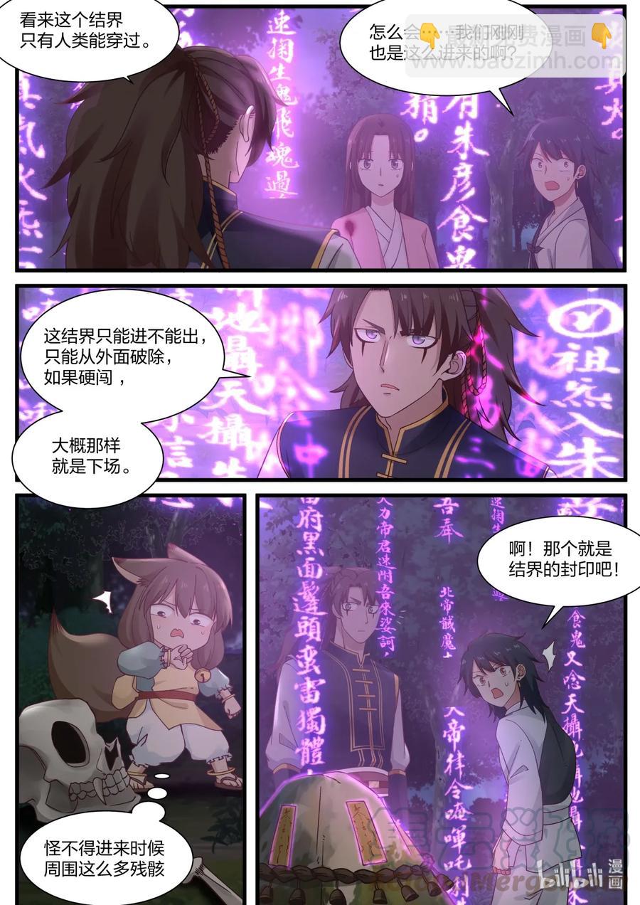 052-第54话