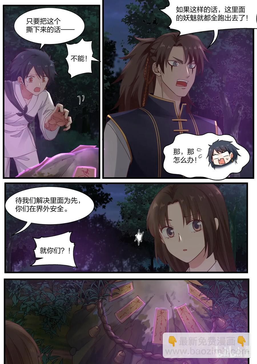052-第54话