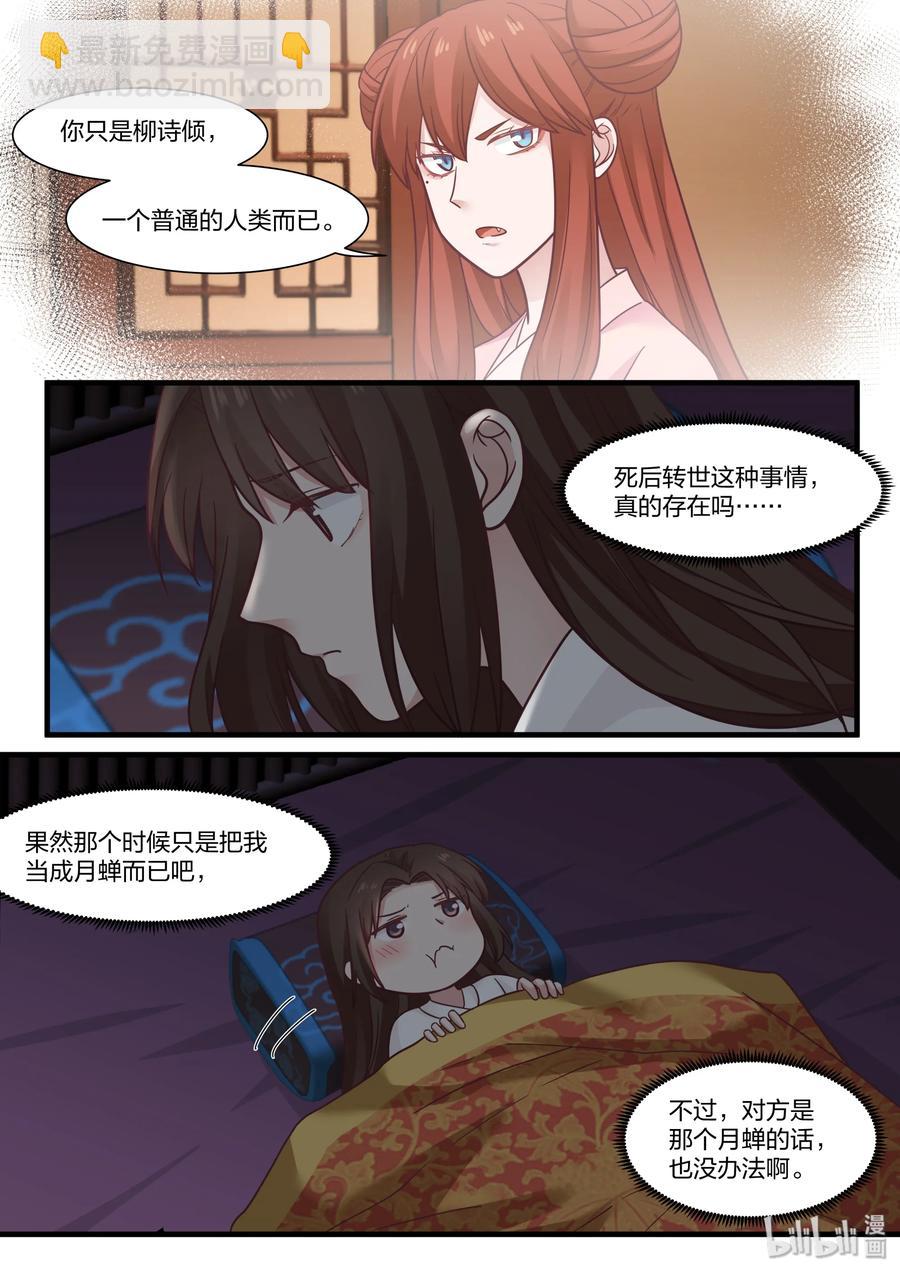 054-第56话