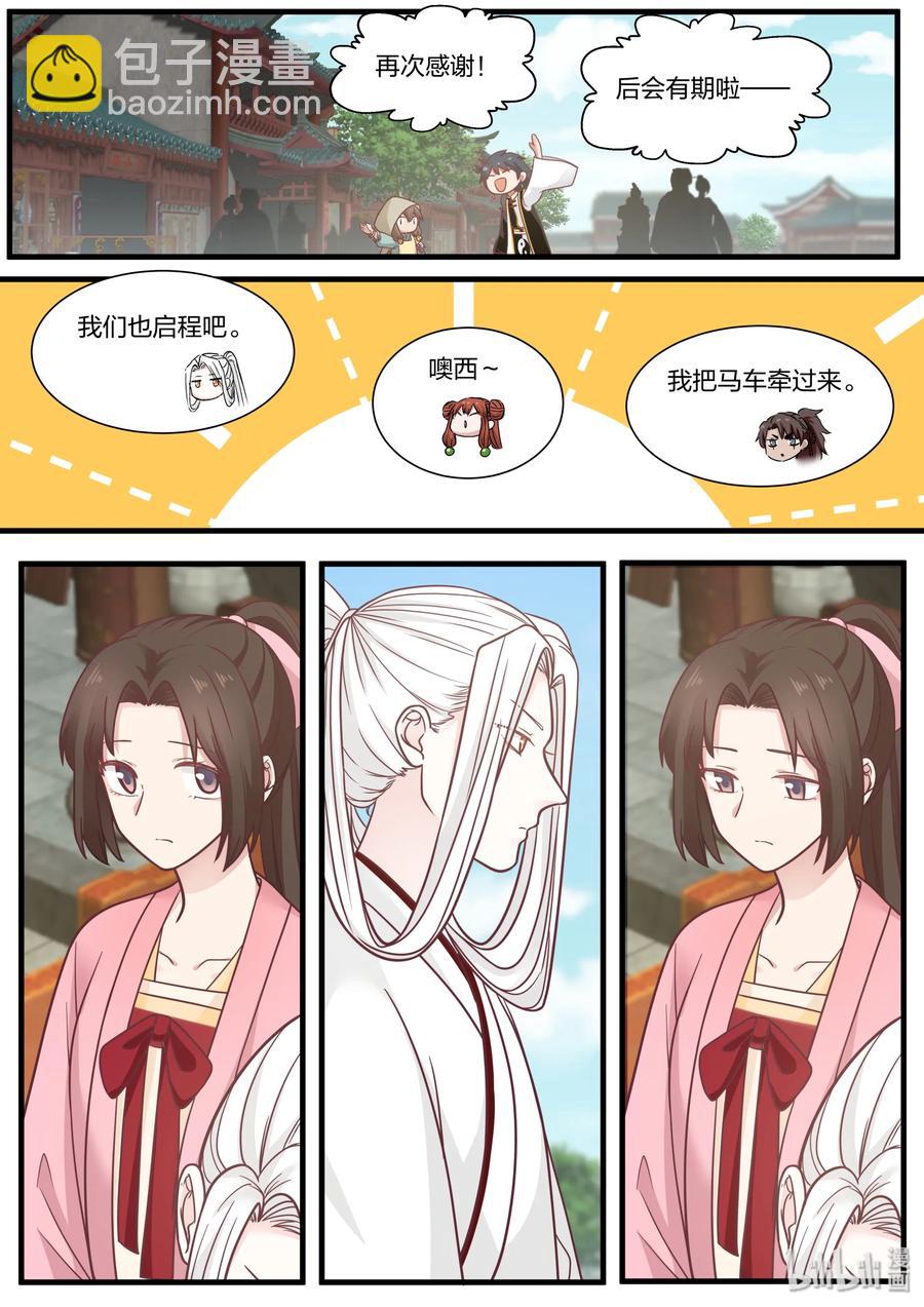 054-第56话