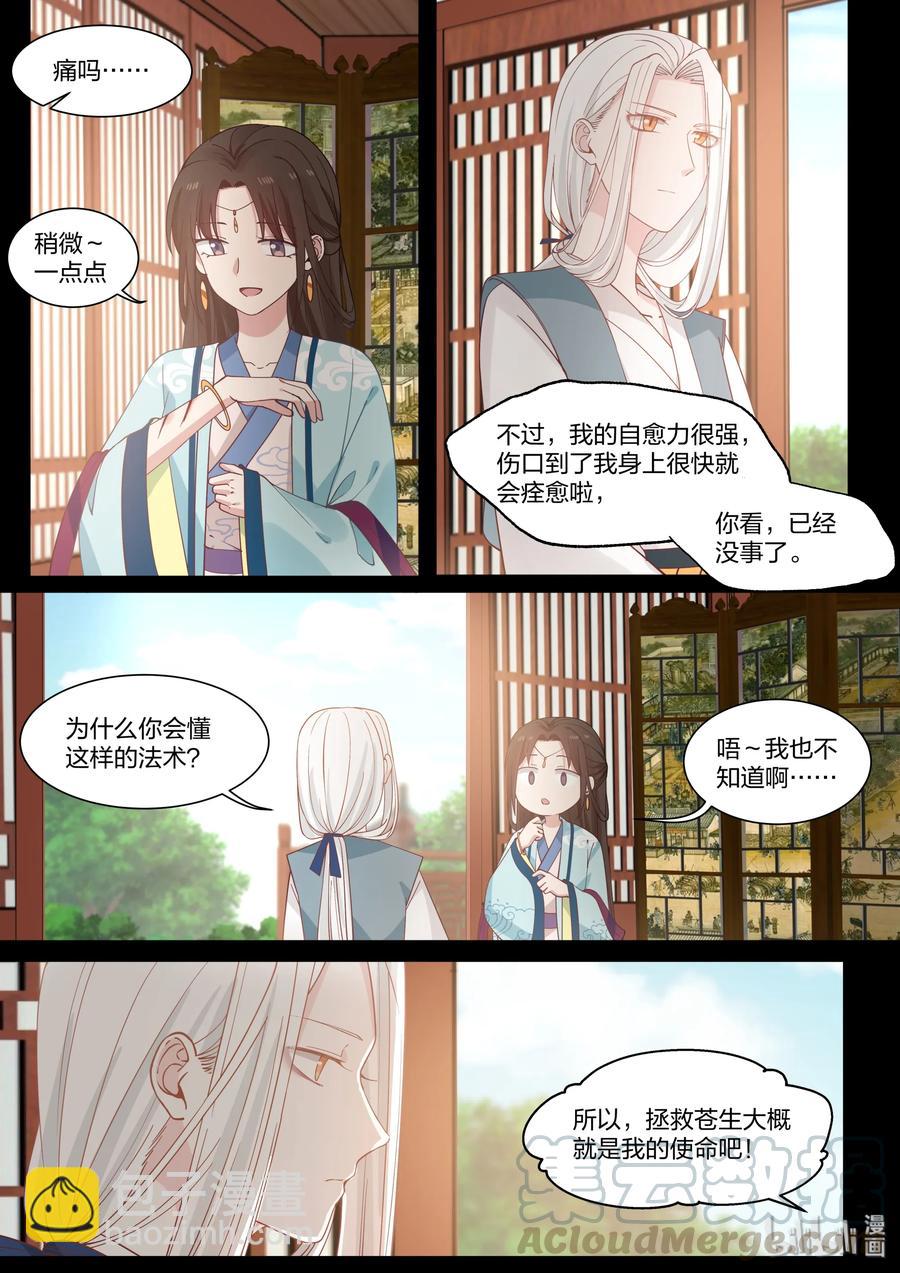 054-第56话
