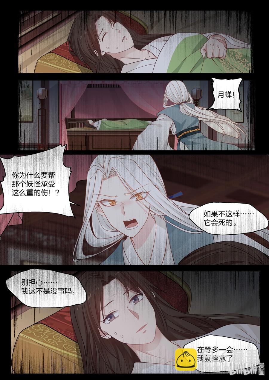 054-第56话