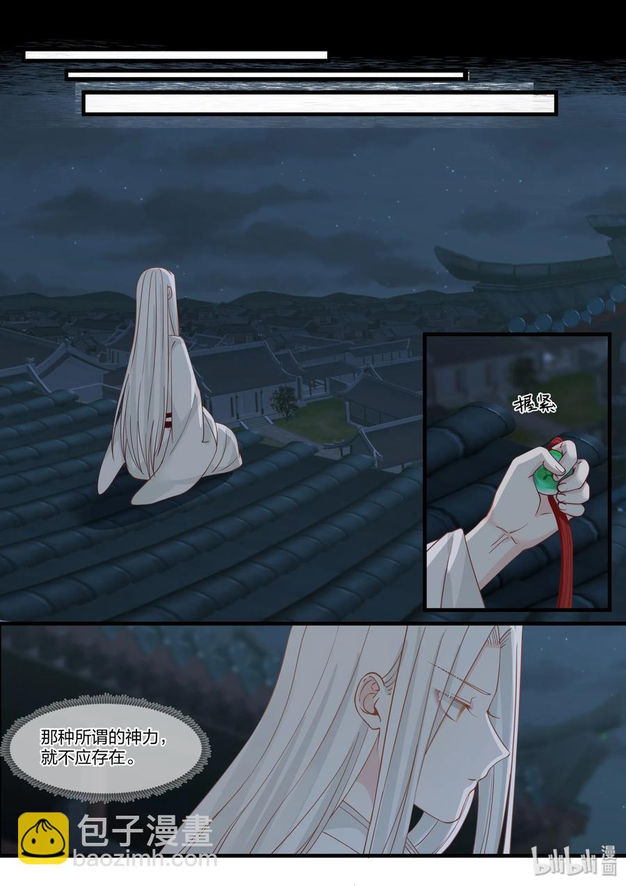 054-第56话
