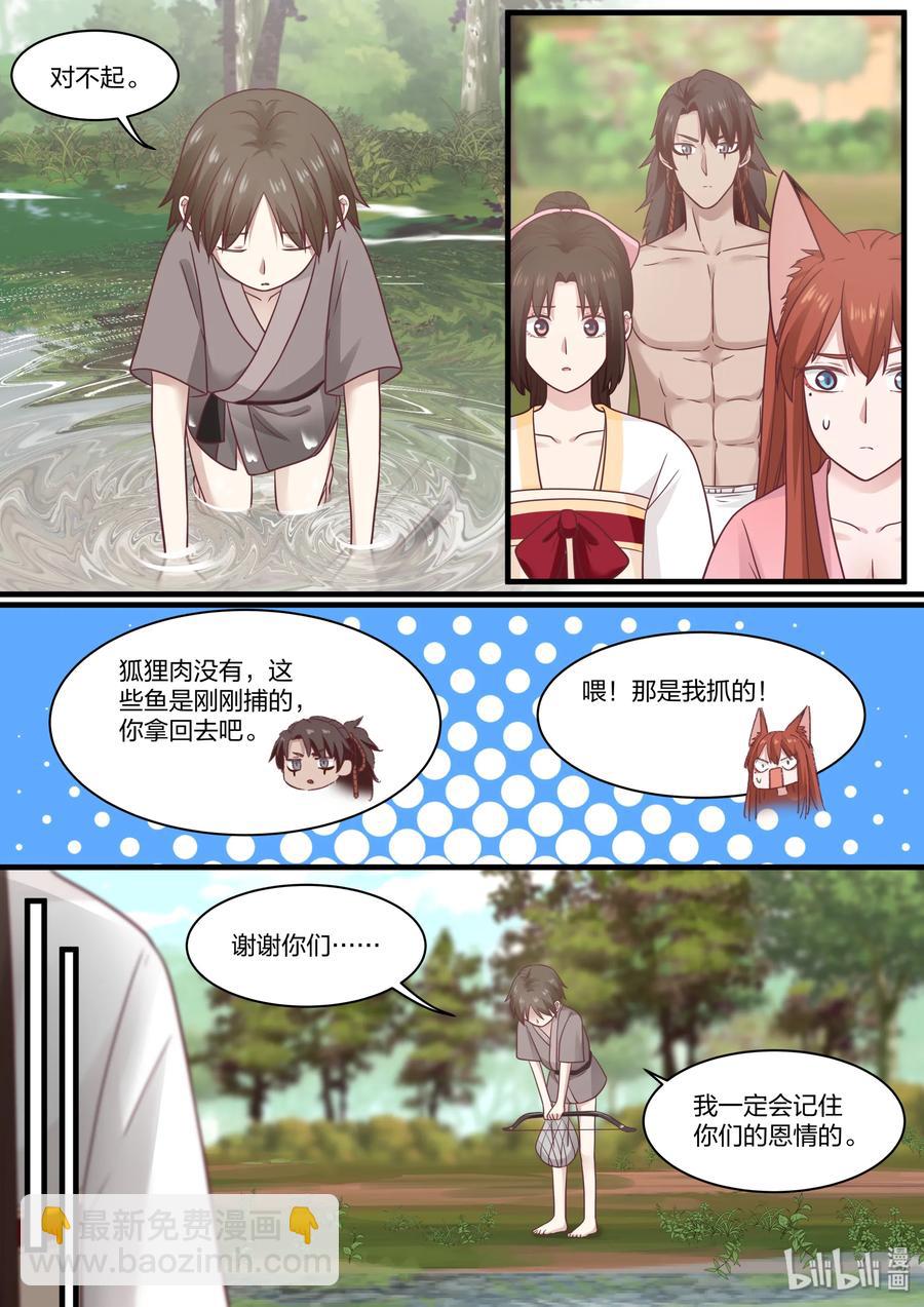 056-第58话