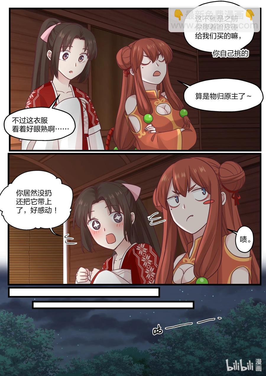 056-第58话