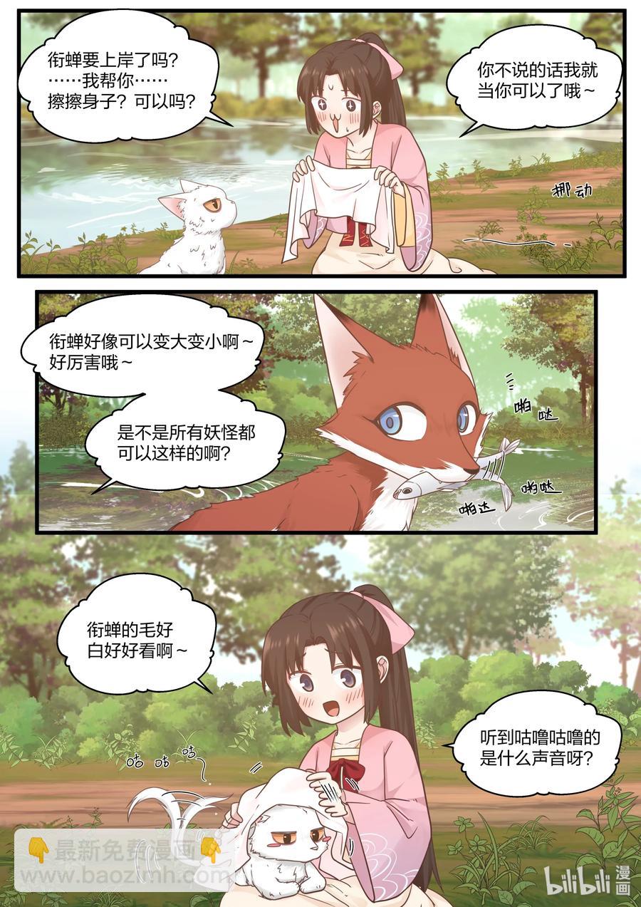 056-第58话