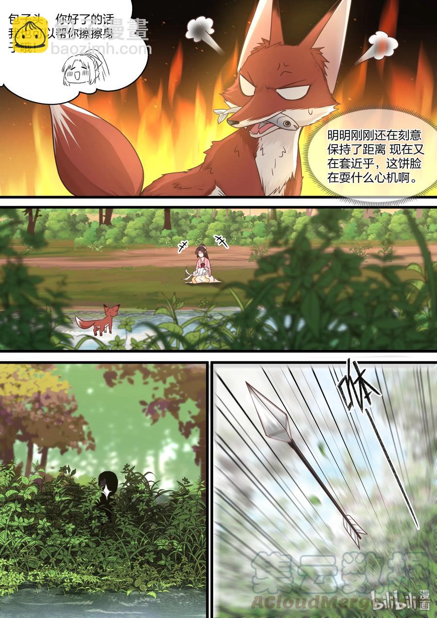 056-第58话