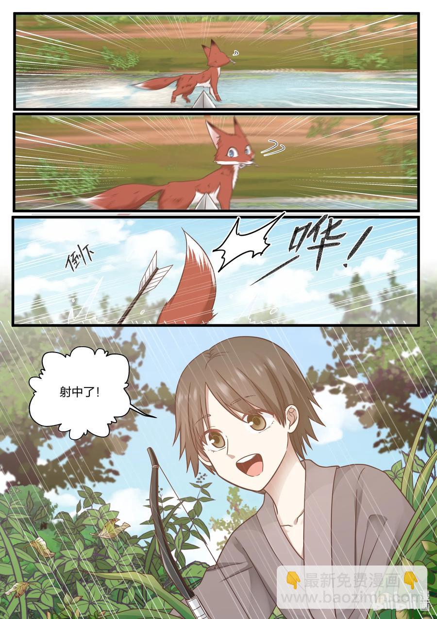 056-第58话