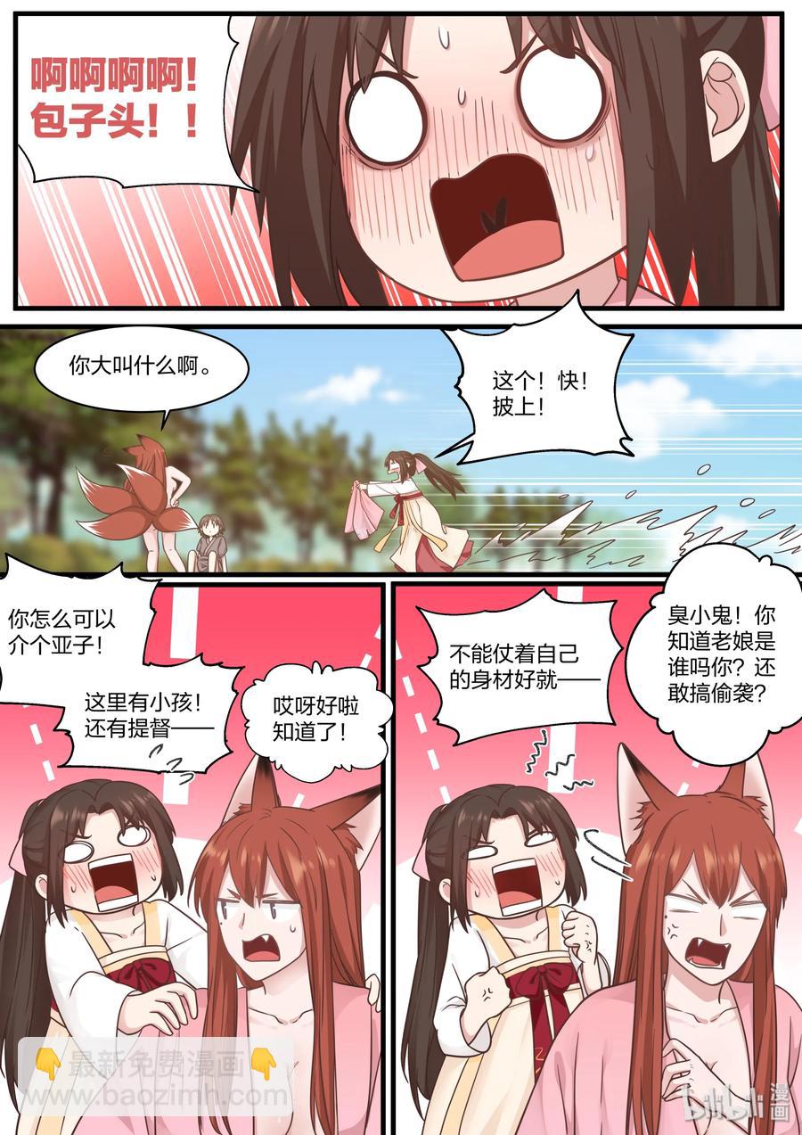 056-第58话