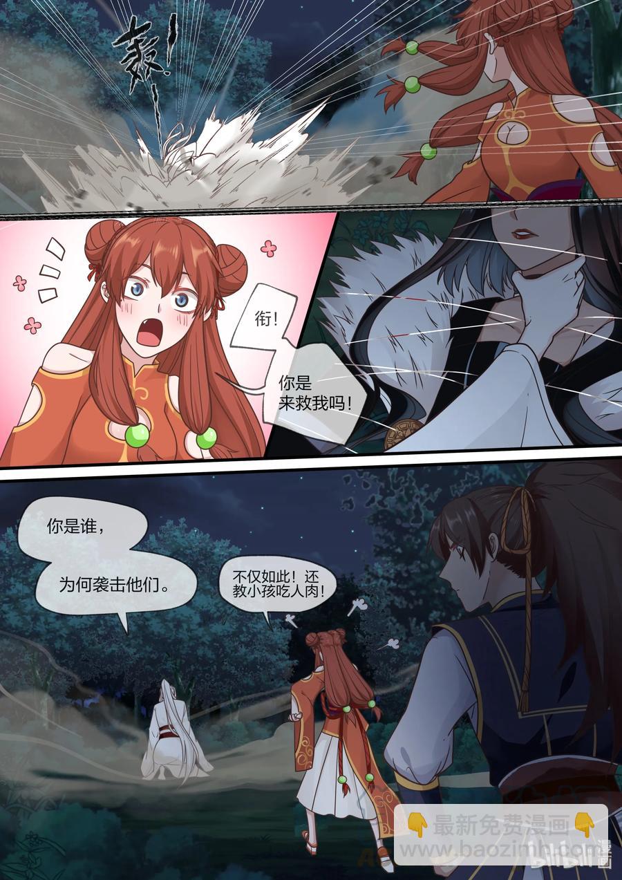 060-第62话