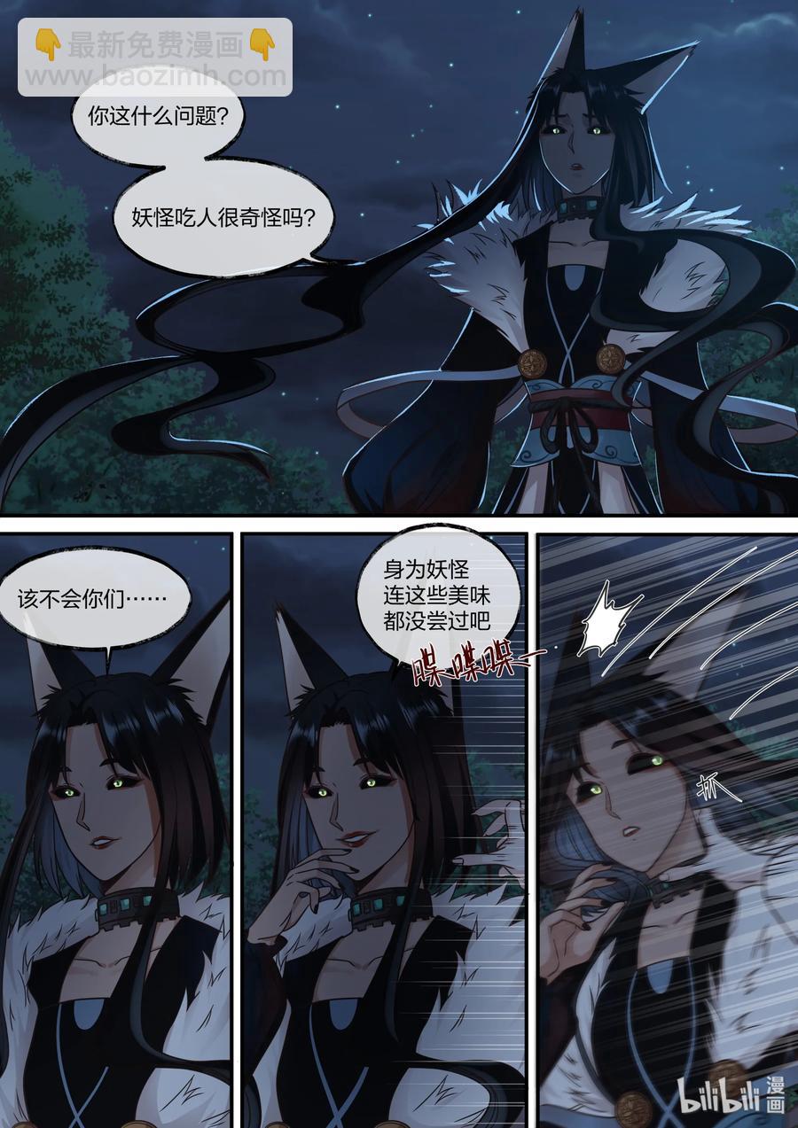 060-第62话