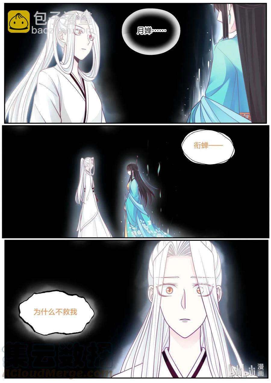 062-第64话