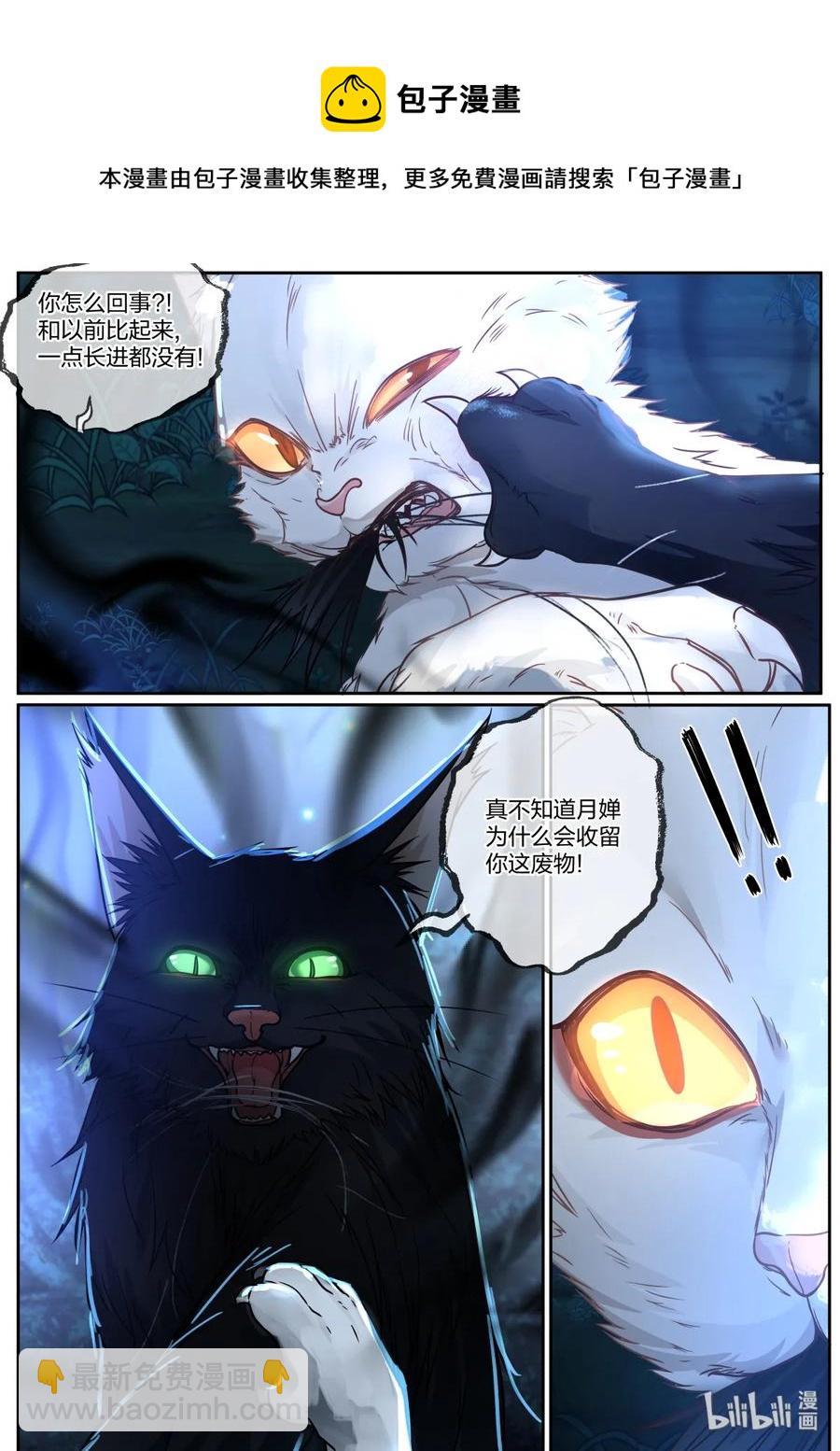 062-第64话