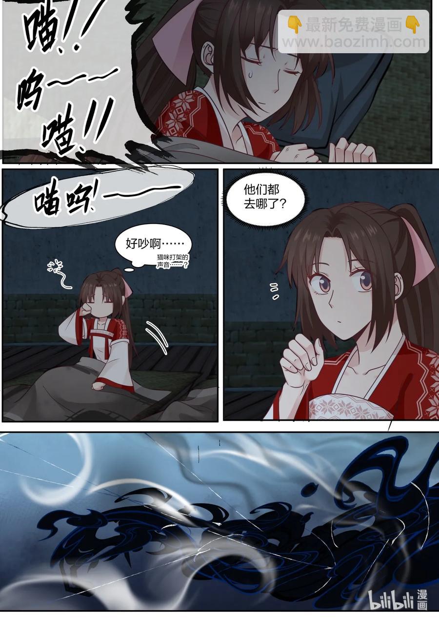 062-第64话