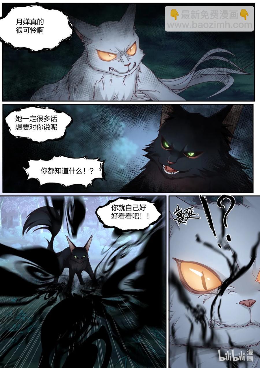 062-第64话