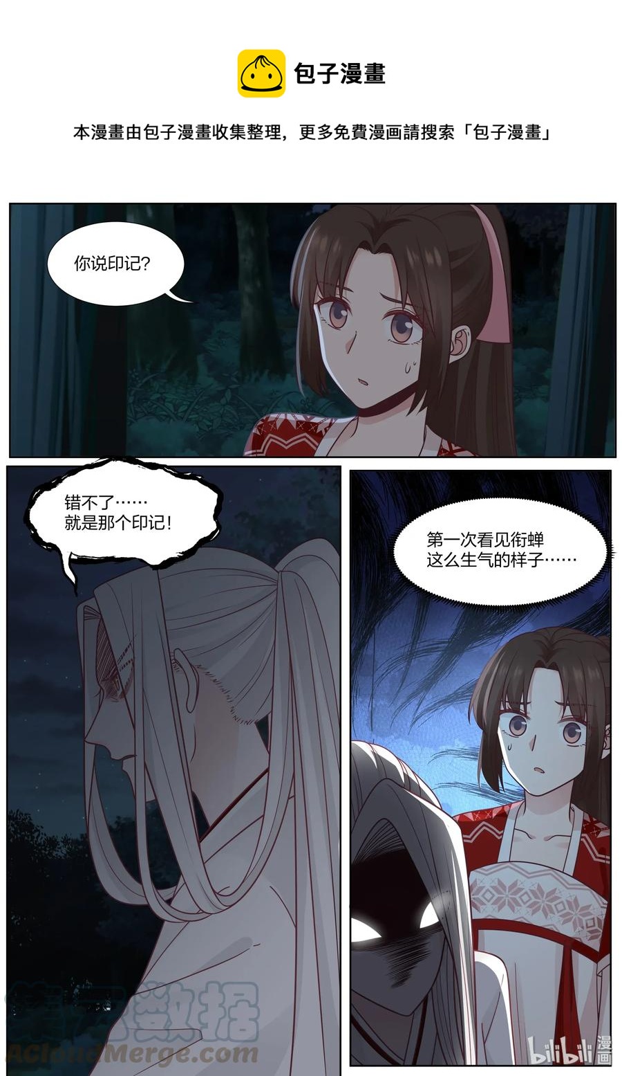 064-第66话
