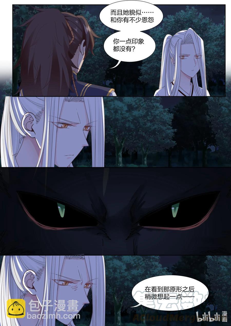 064-第66话