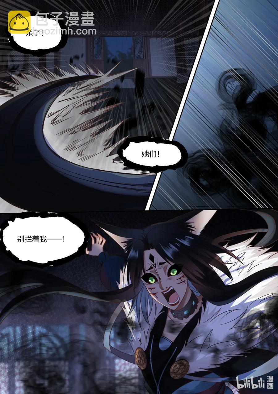 064-第66话