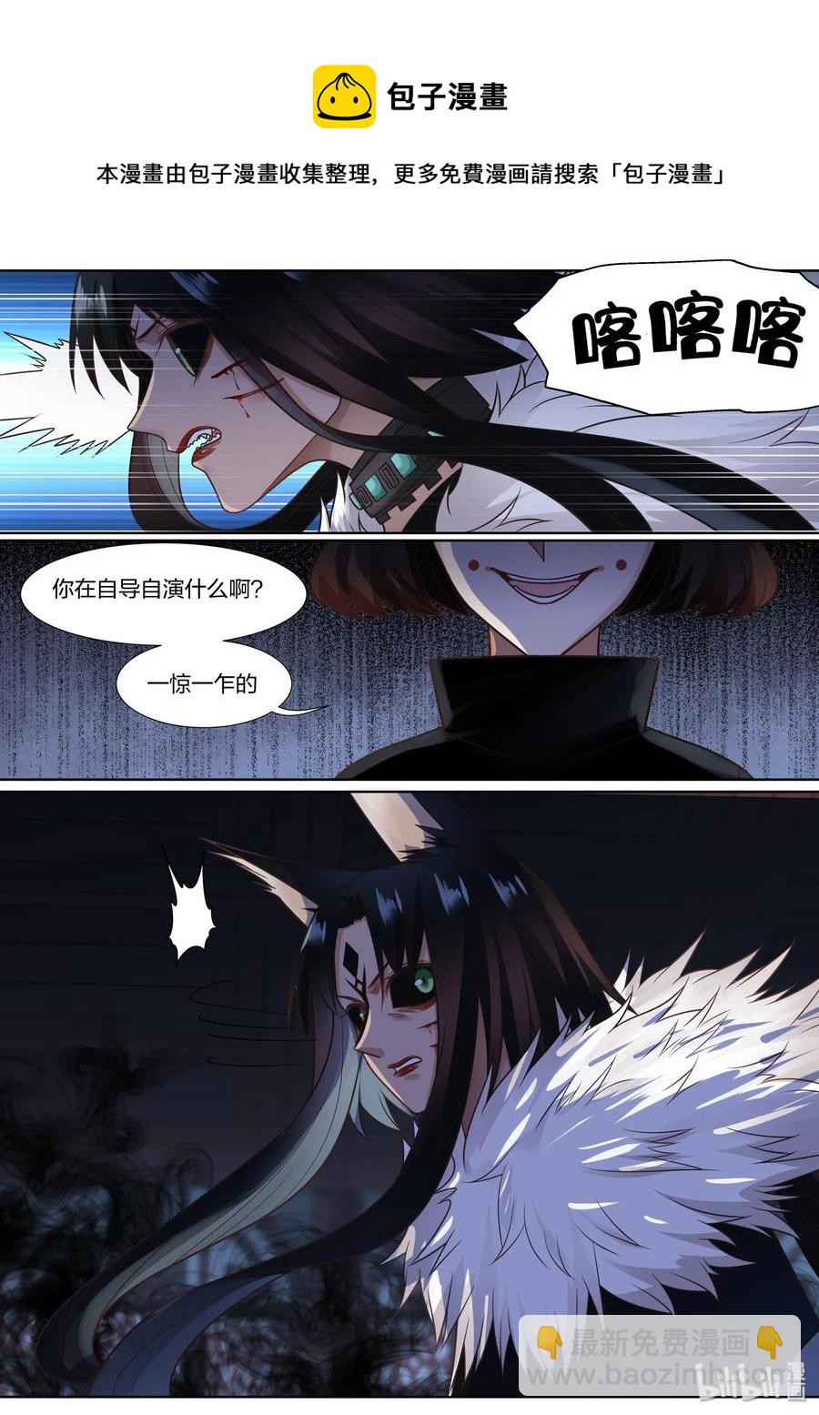 064-第66话