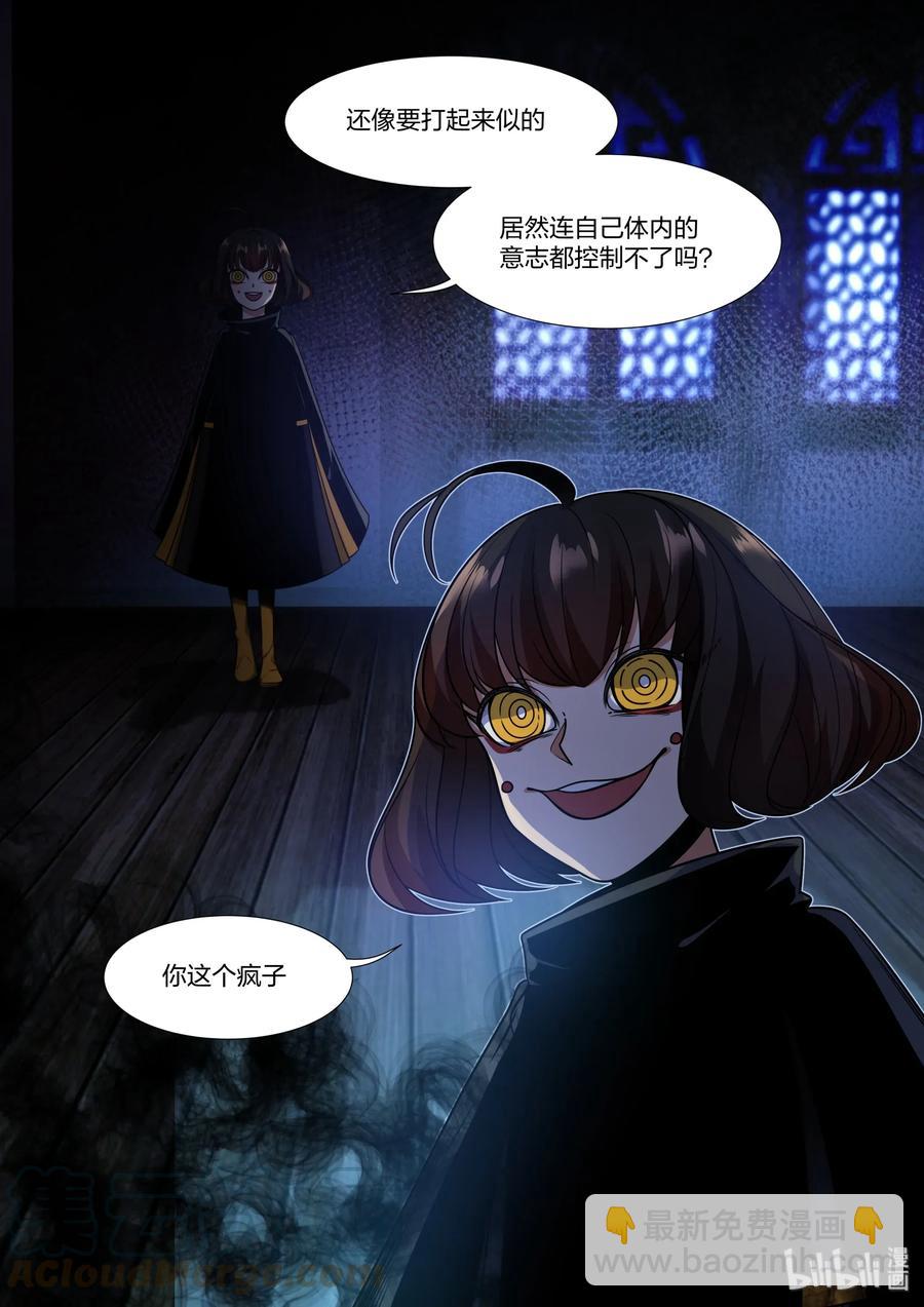 064-第66话