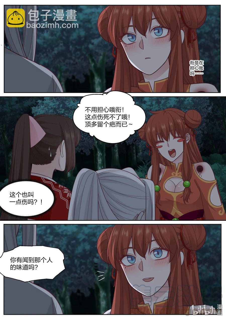 064-第66话
