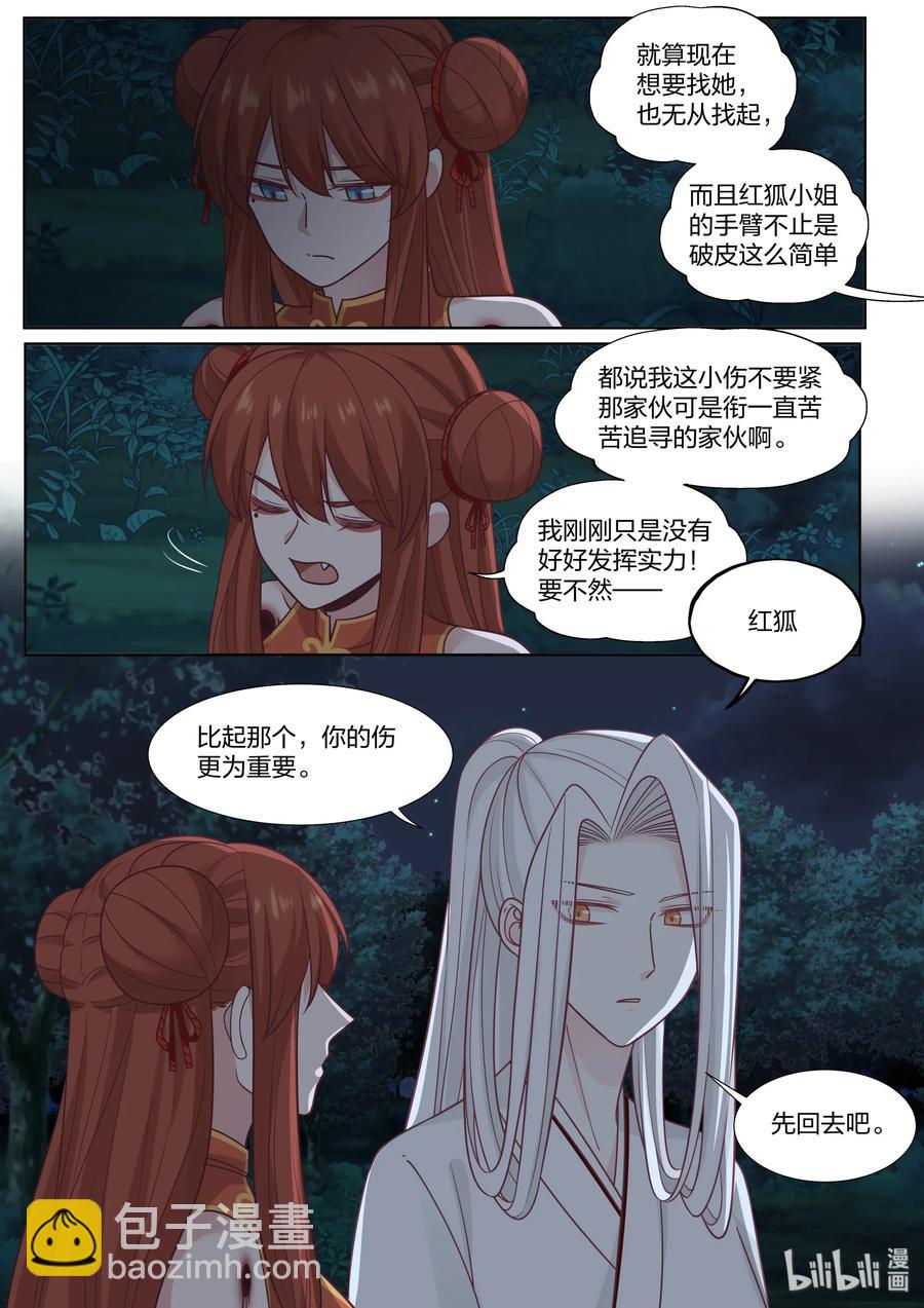 064-第66话