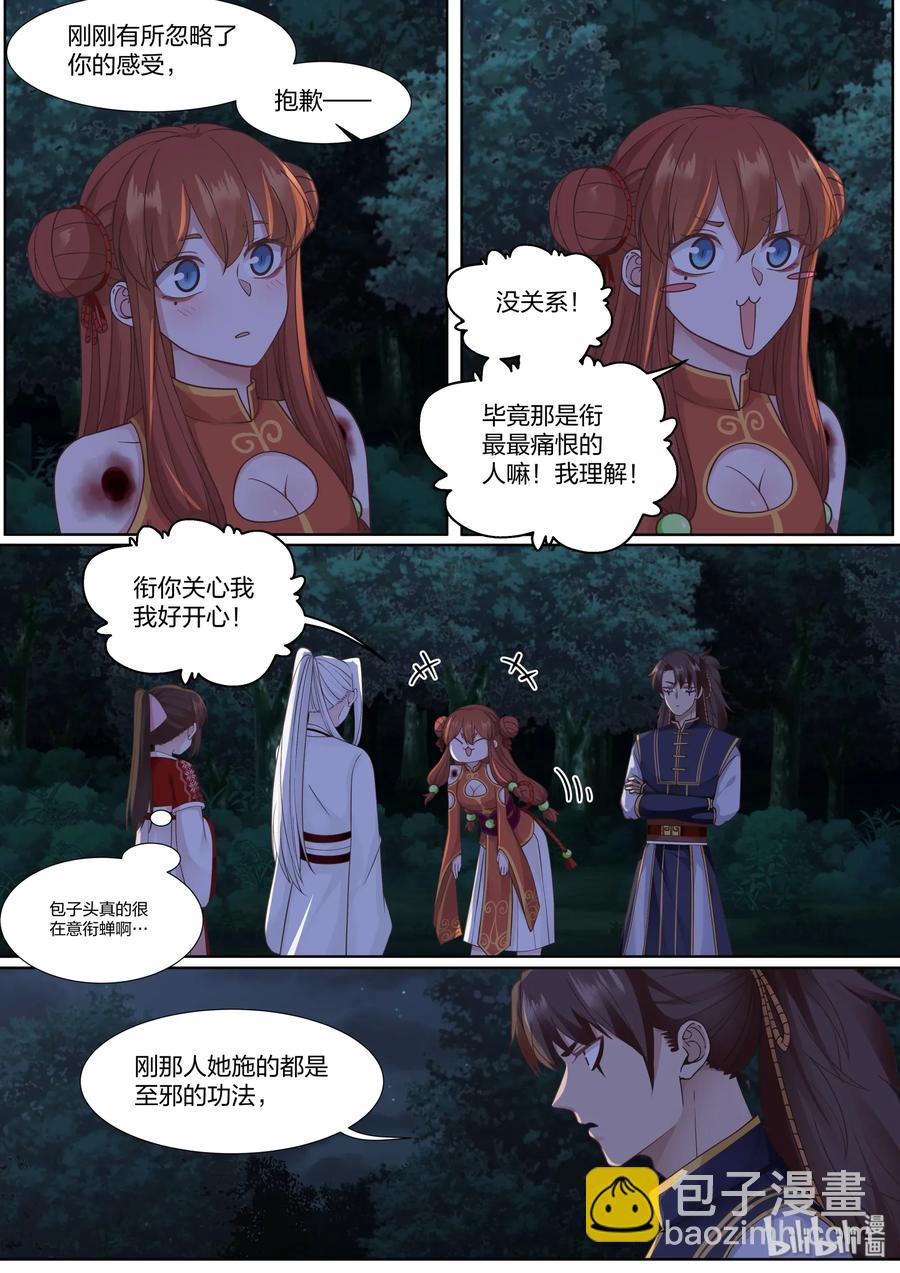 064-第66话