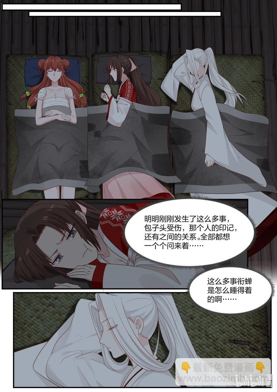 066-第68话